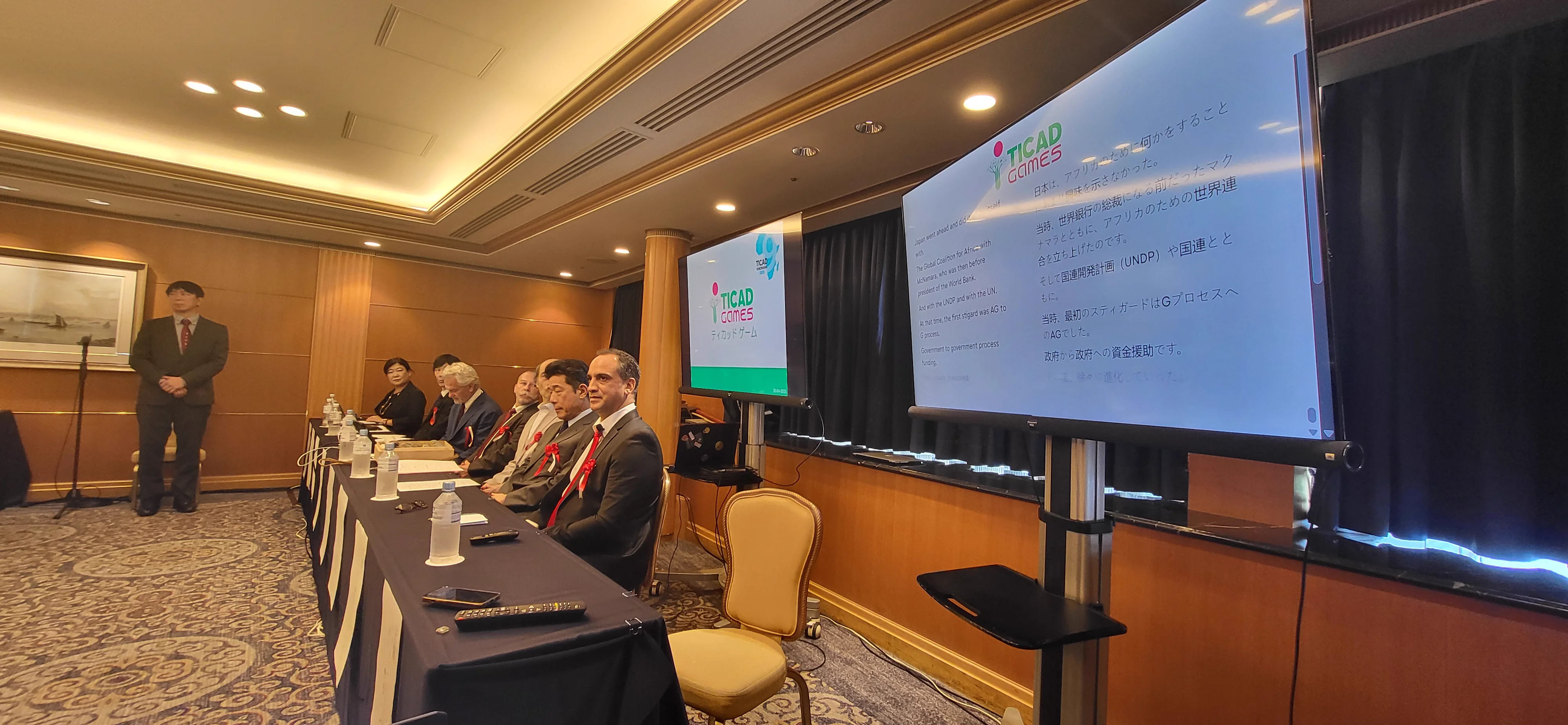 Symposium attendees gathered — Yokohama 2025